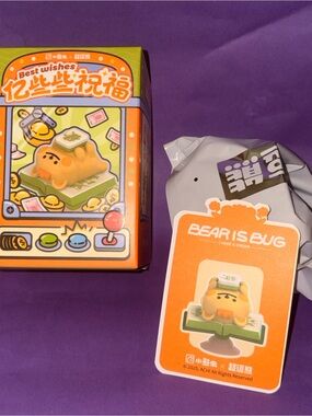 BearisBug "Easy Life Series" blind box collectible figure car toy!